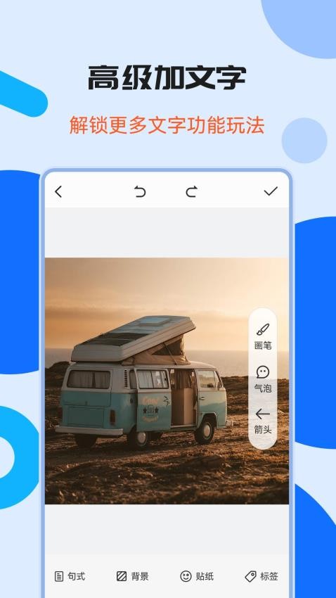 照片加水印文字截图
