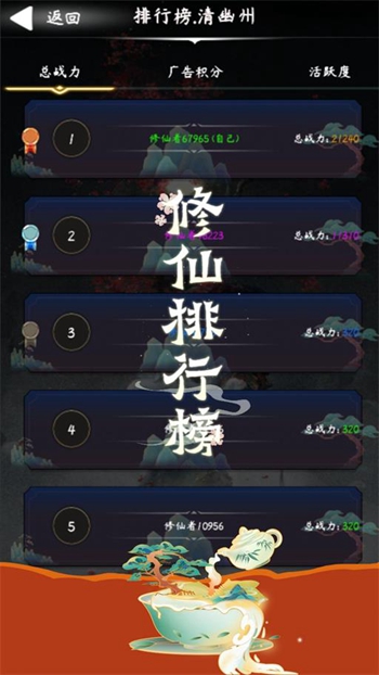 云之声截图