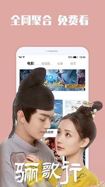 蓝狐视频截图