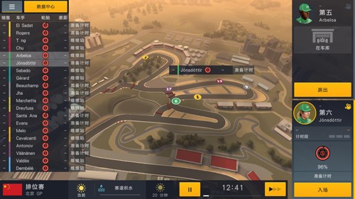 赛车经理2截图