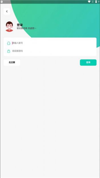 轩云软件库截图
