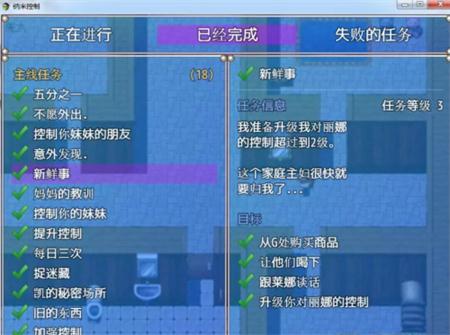 纳米控制下载安卓截图