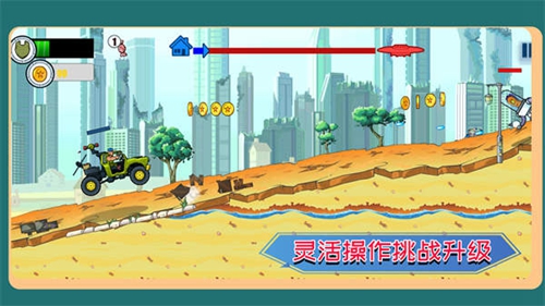 营救可爱宠物截图