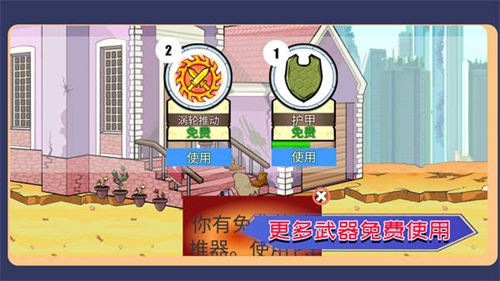 营救可爱宠物截图