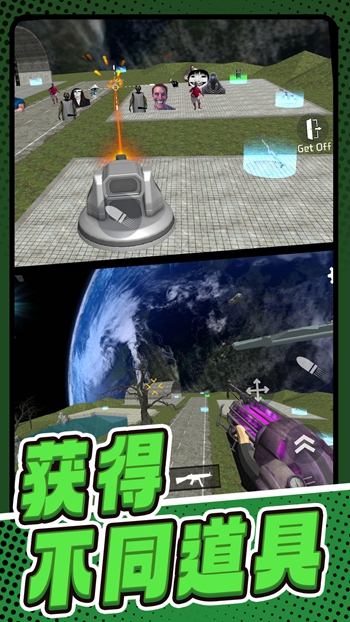枪火乱斗截图