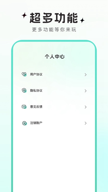 可可特效截图