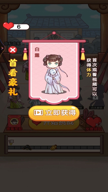 老爷断案贼溜截图