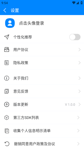 星闪扫描截图
