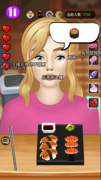 吃播模拟器2截图