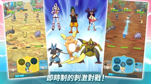 宝可梦大师EX截图