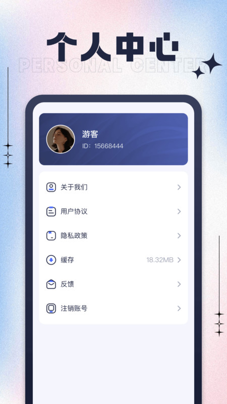 每天走一走官方版下载截图