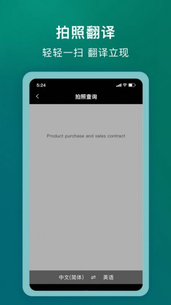 爱韦氏词典截图