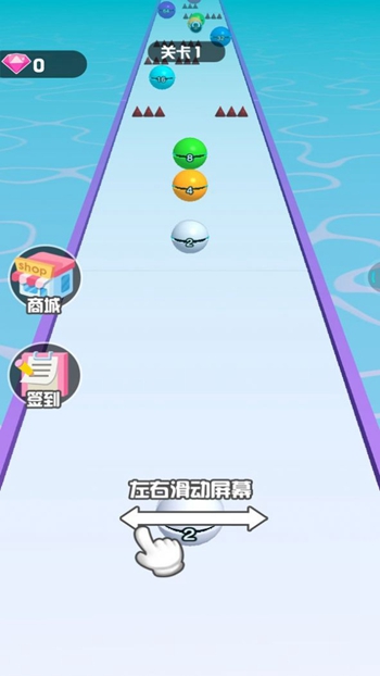 这球又大又圆截图