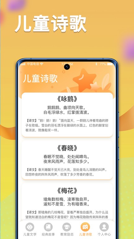 一米智慧截图