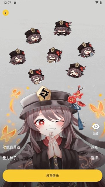 赞鸭桌面截图