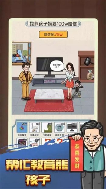 找茬脑洞怎么秀截图