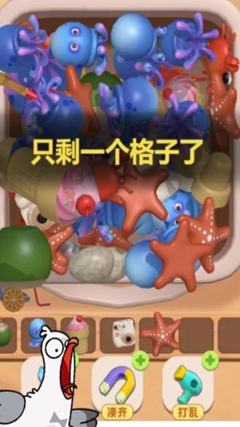 抓大鸭抓了个鸭截图