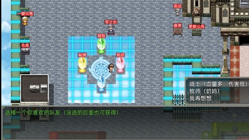 空岛传奇截图