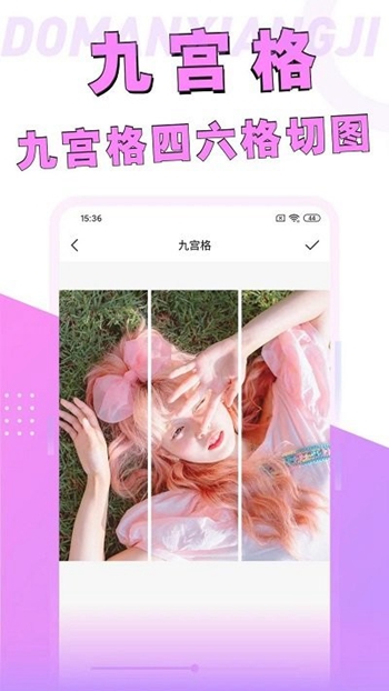 照片变漫画相机截图