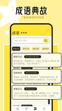 新御书屋截图
