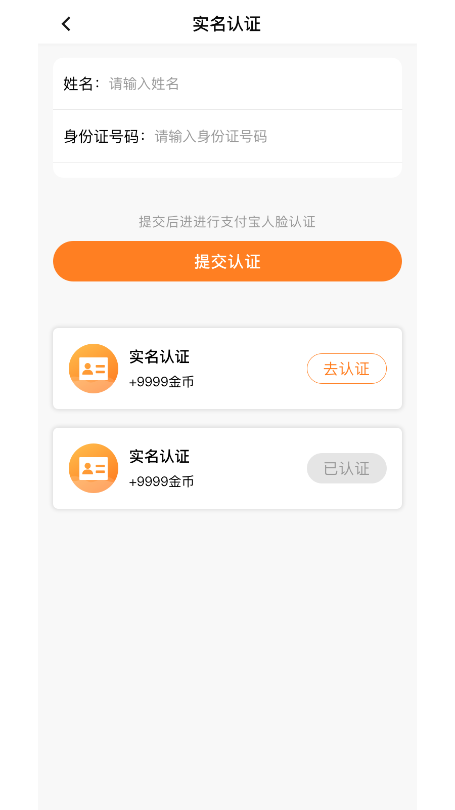 美馨缘安卓版下载截图