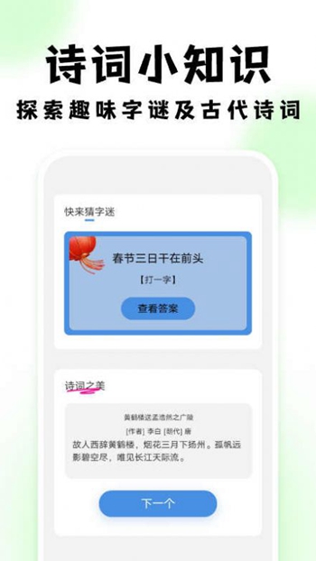 悠然扫描助手截图