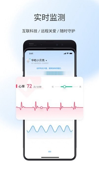 屹家健康截图