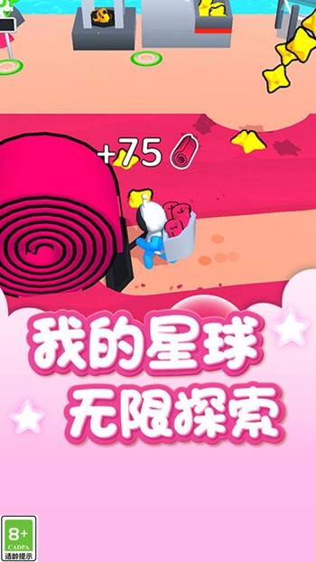 外星开荒记截图