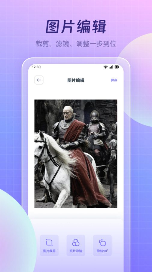 蓝莓视频制作截图