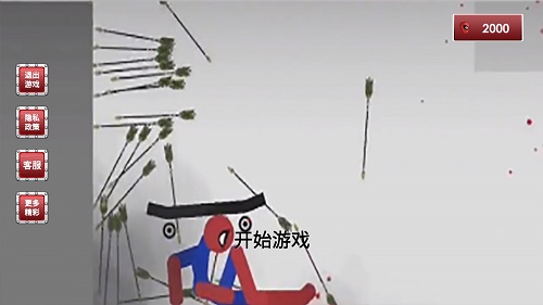 高速事故模拟器截图