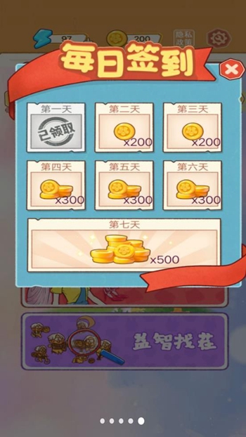 小可爱的咕卡截图