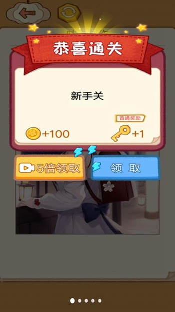 小可爱的咕卡截图
