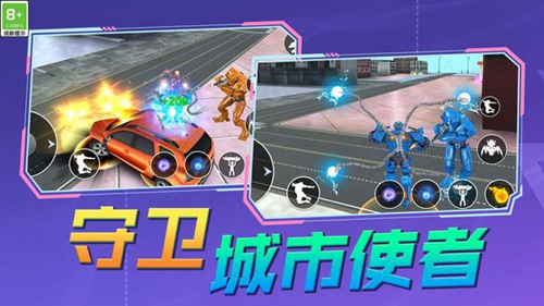 王牌小英雄截图