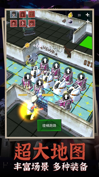 猛鬼躺平3D截图