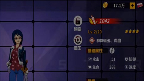 魔王拆箱截图