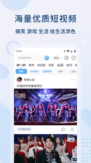 影视大全免费追剧截图