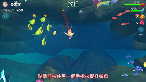 双头鲨截图