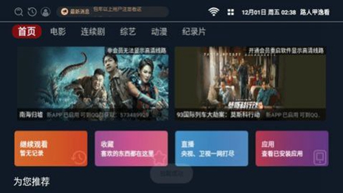 路人甲逸看截图