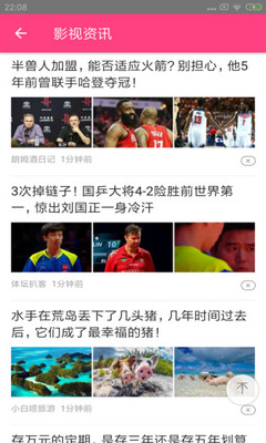 吉吉播放器截图