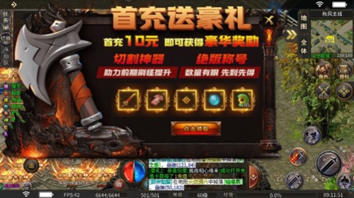 紫夜无尽领地截图