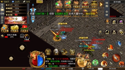铁头无敌劲爽专属截图