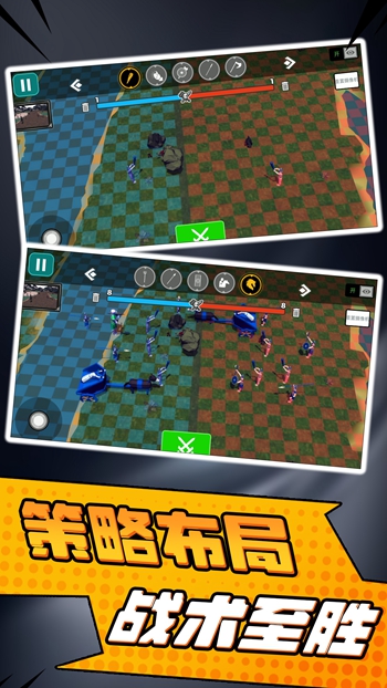小兵勇士激斗截图