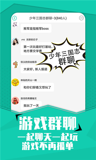 小七盒子截图