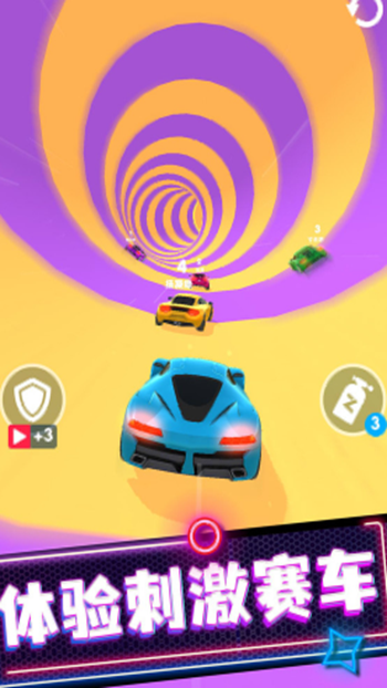 超级飞跃截图