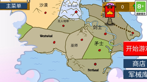 火柴人史诗争霸截图