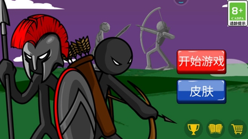 火柴人史诗争霸截图