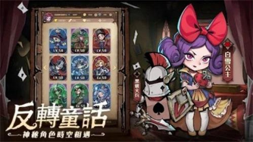 德鲁纳之夜截图