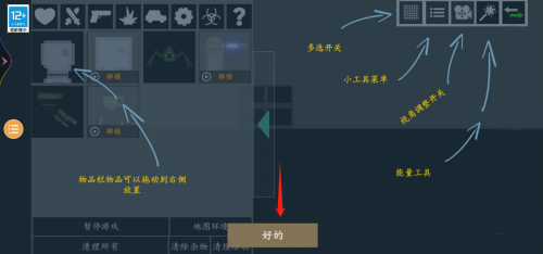 甜瓜游乐场23.5版截图
