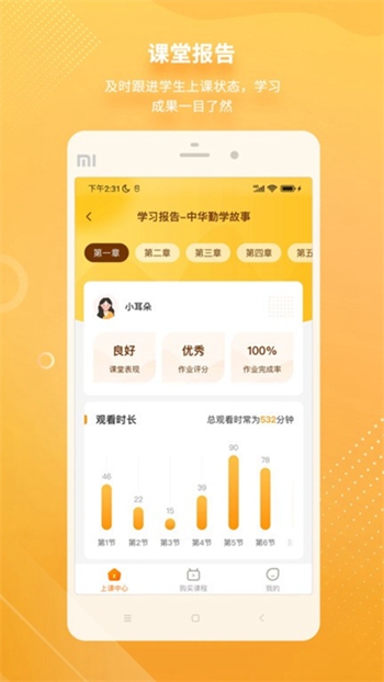 汉语可比截图