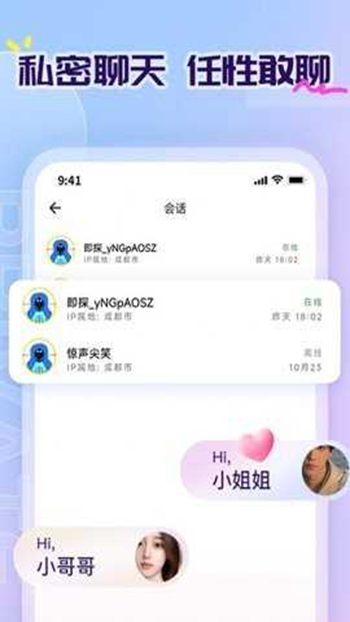 即探截图